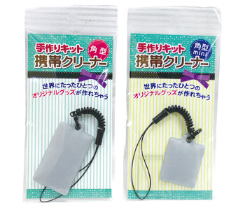 男ヤンデレパイ