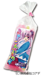 乙女隊士のこんぺいとう