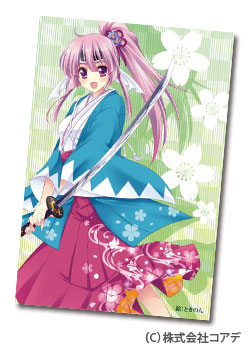 特典絵葉書