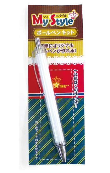 男ヤンデレパイ
