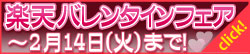 男ヤンデレパイ