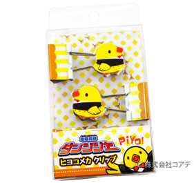 急襲戦隊ダンジジャー ヒヨコメカクリップ