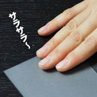 ミエミエ誕生秘話