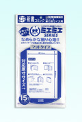 ブックカバー(マットタイプ)新書サイズ