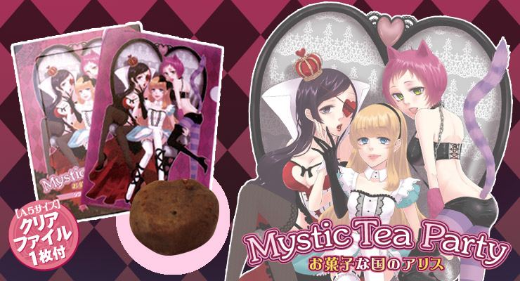 Mystic Tea Party
