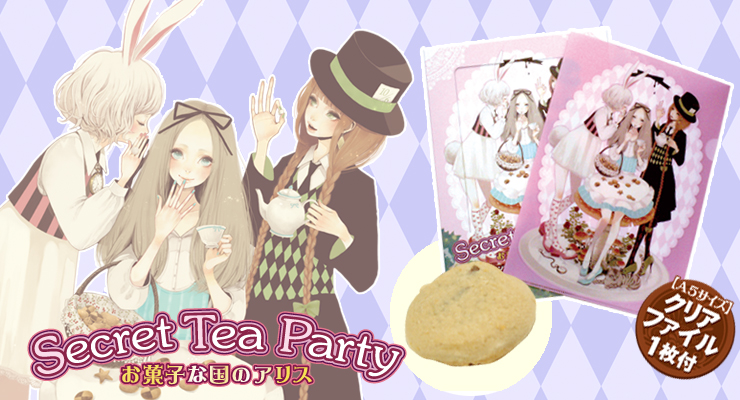 Secret Tea Party
