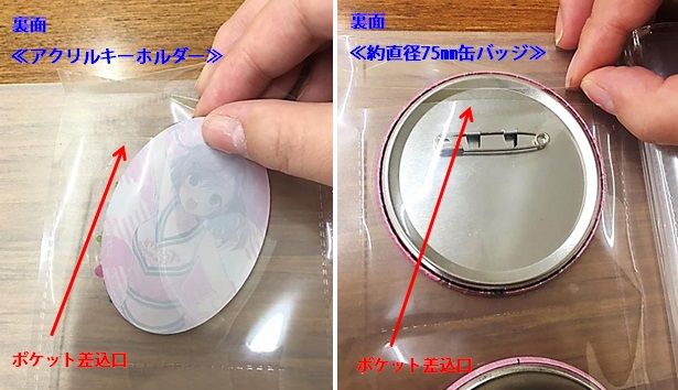 75 缶バッジ収納ホルダー 収納ホルダーシリーズの新商品 株式会社コアデ