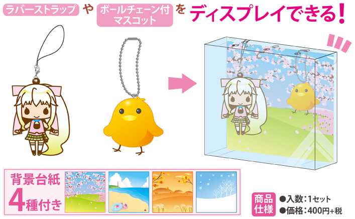 商品仕様