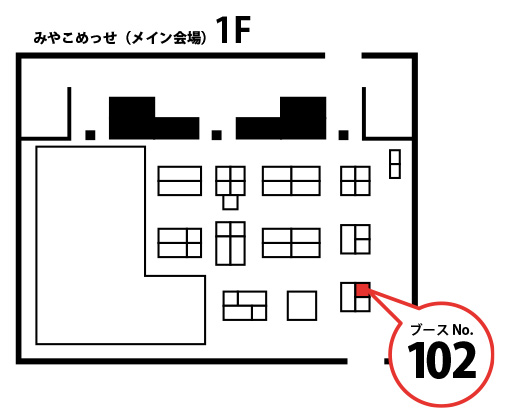 株式会社コアデ Trinity Tempo トリニティテンポ 京都国際マンガ アニメフェア 京まふ 19 出展情報