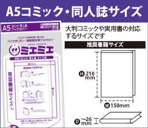 ミエミエシリーズ 製品カテゴリー 株式会社コアデ ミエミエシリーズ 製品カテゴリー 株式会社コアデ