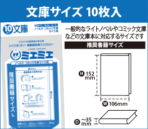 ミエミエシリーズ 製品カテゴリー 株式会社コアデ ミエミエシリーズ 製品カテゴリー 株式会社コアデ