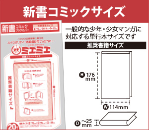 ミエミエシリーズ 製品カテゴリー 株式会社コアデ