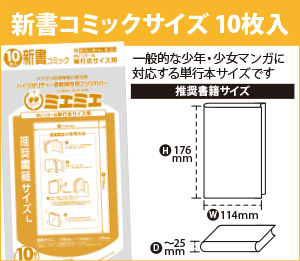 ミエミエシリーズ 製品カテゴリー 株式会社コアデ