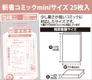 ミエミエシリーズ 製品カテゴリー 株式会社コアデ