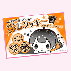 推しクッキー