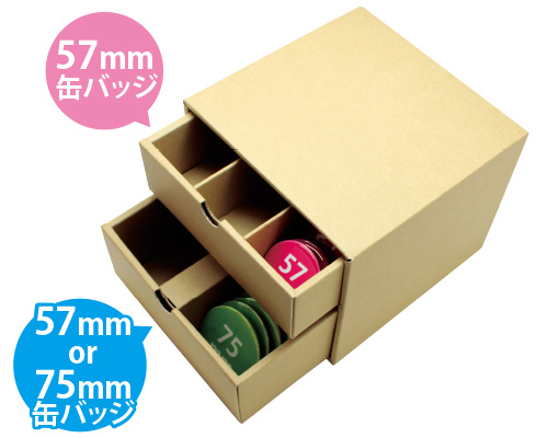 新商品 缶バッジを収納できるボックスに2段タイプが登場 株式会社コアデ