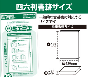 ミエミエシリーズ 製品カテゴリー 株式会社コアデ