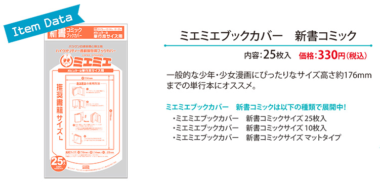 コアデアイテムお役立ち雑学特集 Vol 1 株式会社コアデ