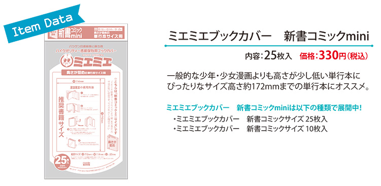 コアデアイテムお役立ち雑学特集 Vol 1 株式会社コアデ