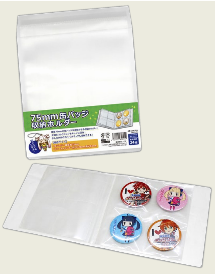 ポケットイメージ：75mm缶バッジ