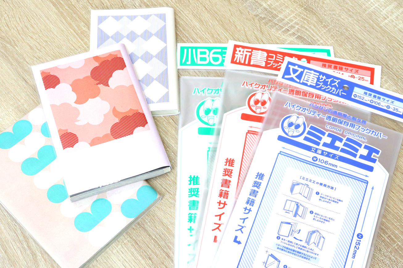 オリジナル商品の開発・販売