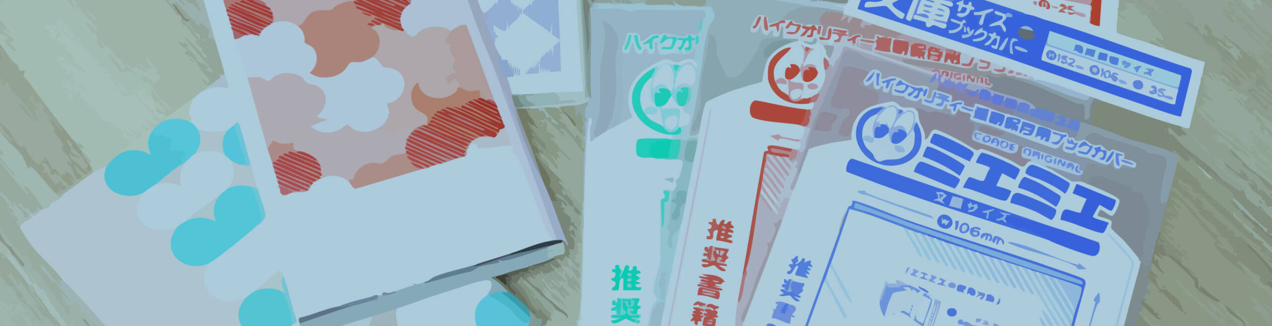 PRODUCTS